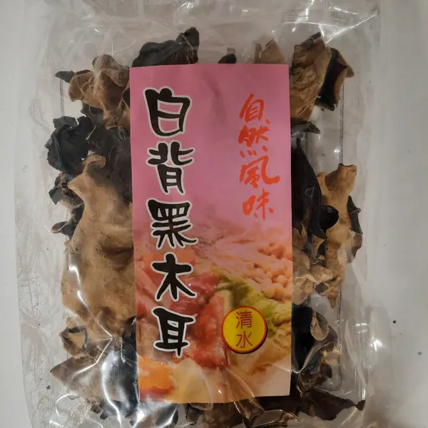 Champignons noirs et blancs séchés